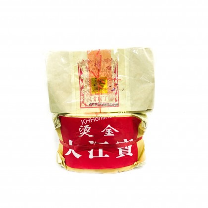 大光宝 / 什宝