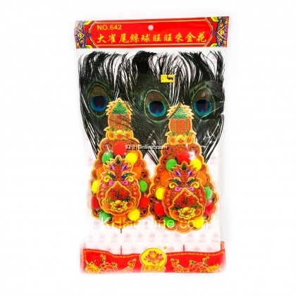 金花 金花