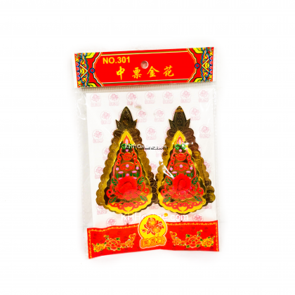 金花 金花