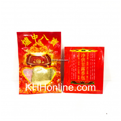 安炉八宝/炉中之宝/聚宝瓶