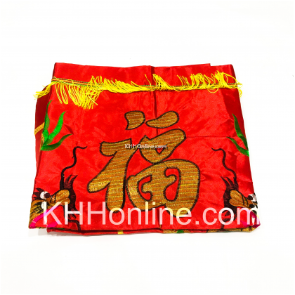 中国桌裙