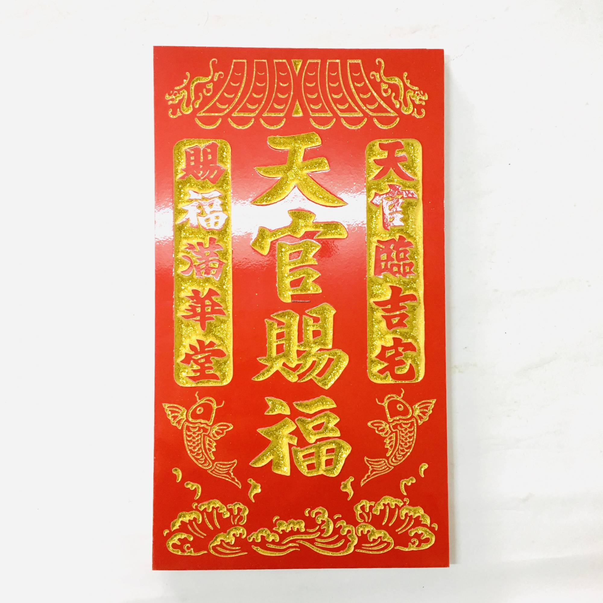 天公牌