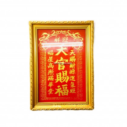 天公牌