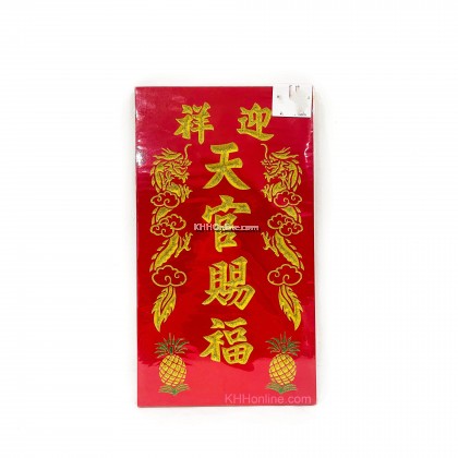 天公牌
