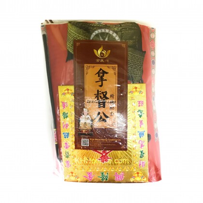 小份拿督公配套