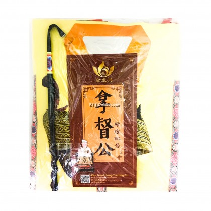 大份拿督公配套