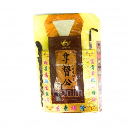 大份拿督公配套