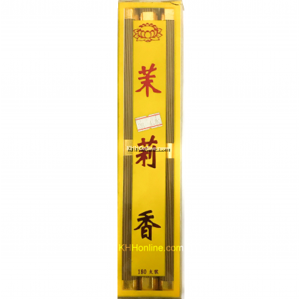 卧香