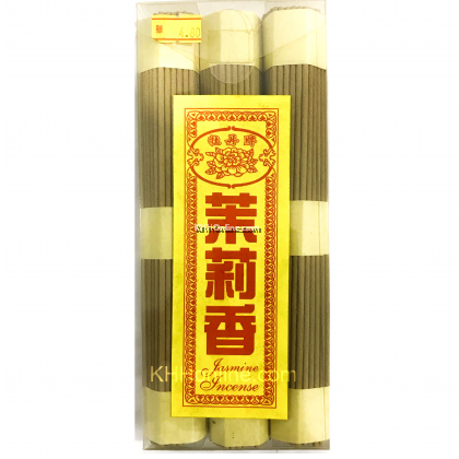 卧香