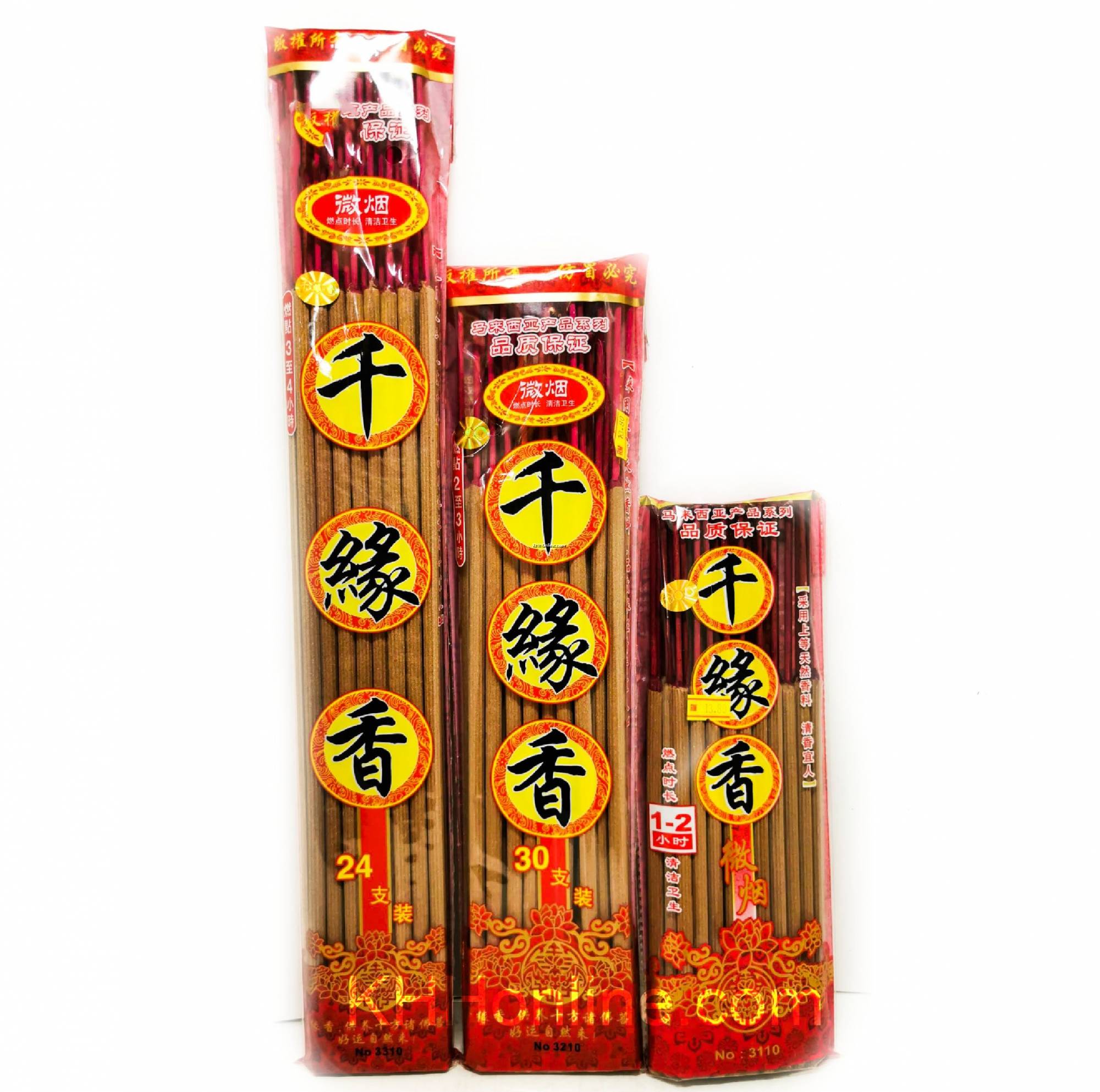 千缘香