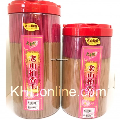老山柏香王 （圆桶罐）