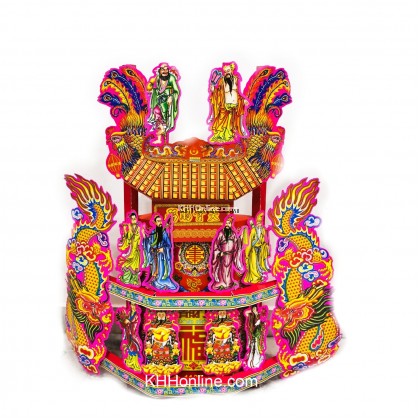 天公屋 (灯座) 天公屋 (灯座)