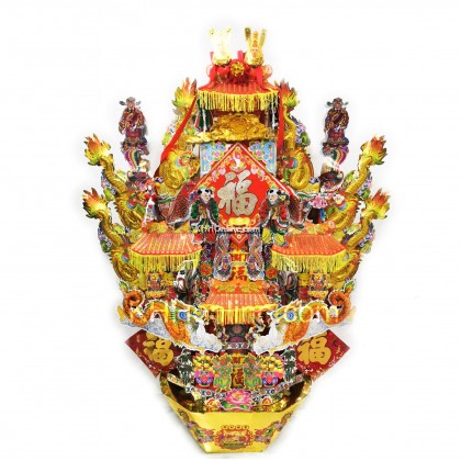 天公屋 (灯座) 天公屋 (灯座)