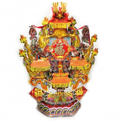 天公屋 (灯座) 天公屋 (灯座)