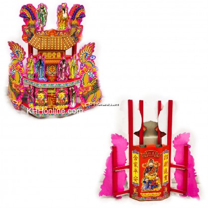 天公屋 (灯座) 天公屋 (灯座)
