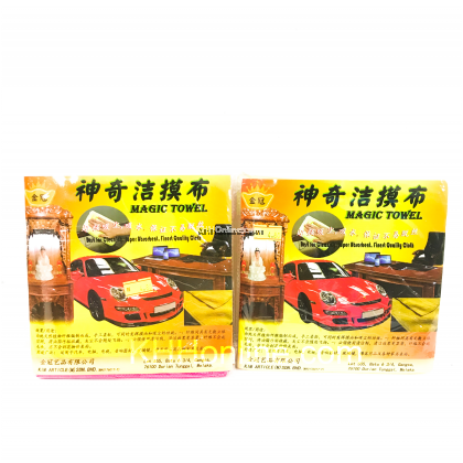 神奇洁抹布