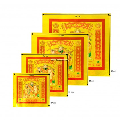 环球彩色天公金 