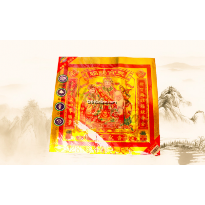 环球彩色天公金 