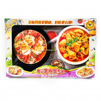 雅致黑椒蟹套装 / 美味牛排套装