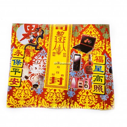 包袱纸