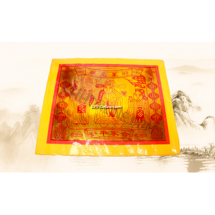 168黄纸天公金