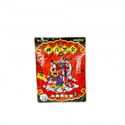 神奇黑金财神金玉米