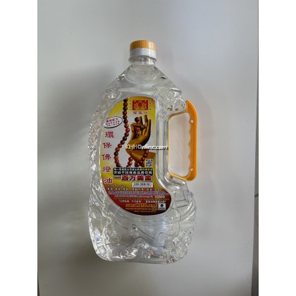 水晶油 