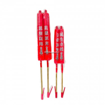 清明烛 / 花烛