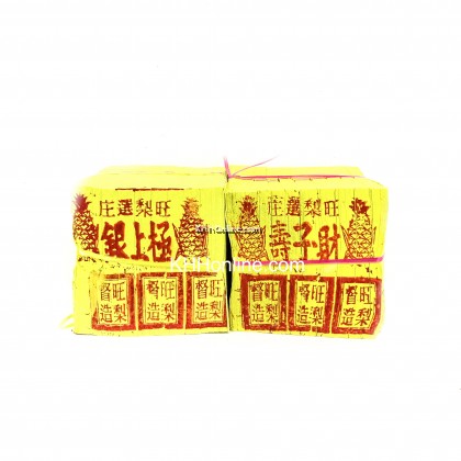 5寸旺来金銀紙