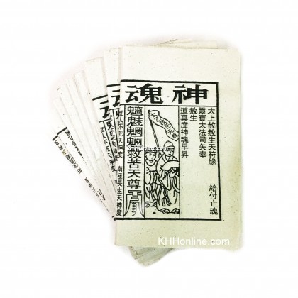 幽绿纸