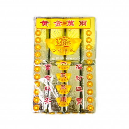 袋装金／银砖
