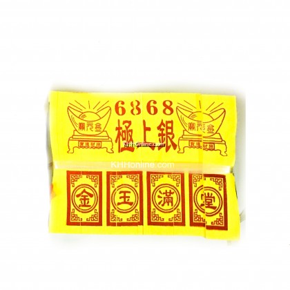 6868金/银纸
