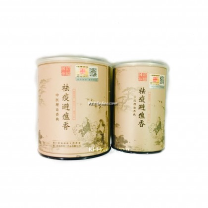 祛疫避瘟香盘香