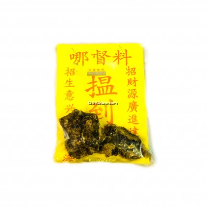 搵到食甘文煙