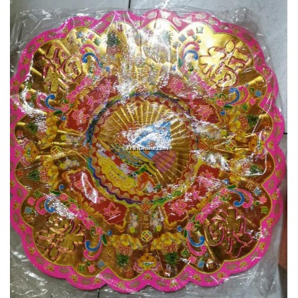 貢金盆