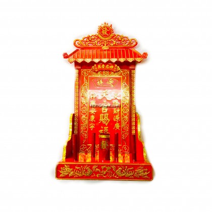 天神屋