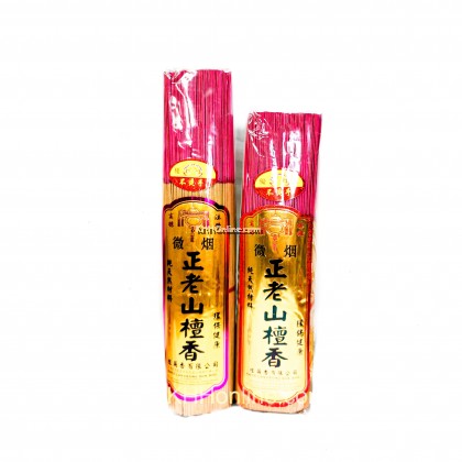 微烟正老山檀香
